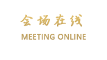 内蒙古电力满都拉宾馆（呼和浩特）